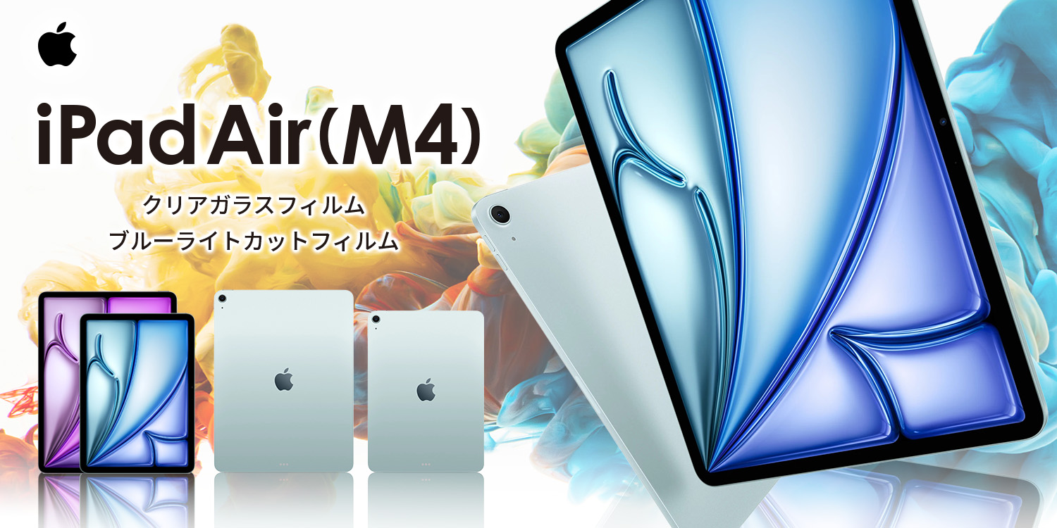 iPad air M4
