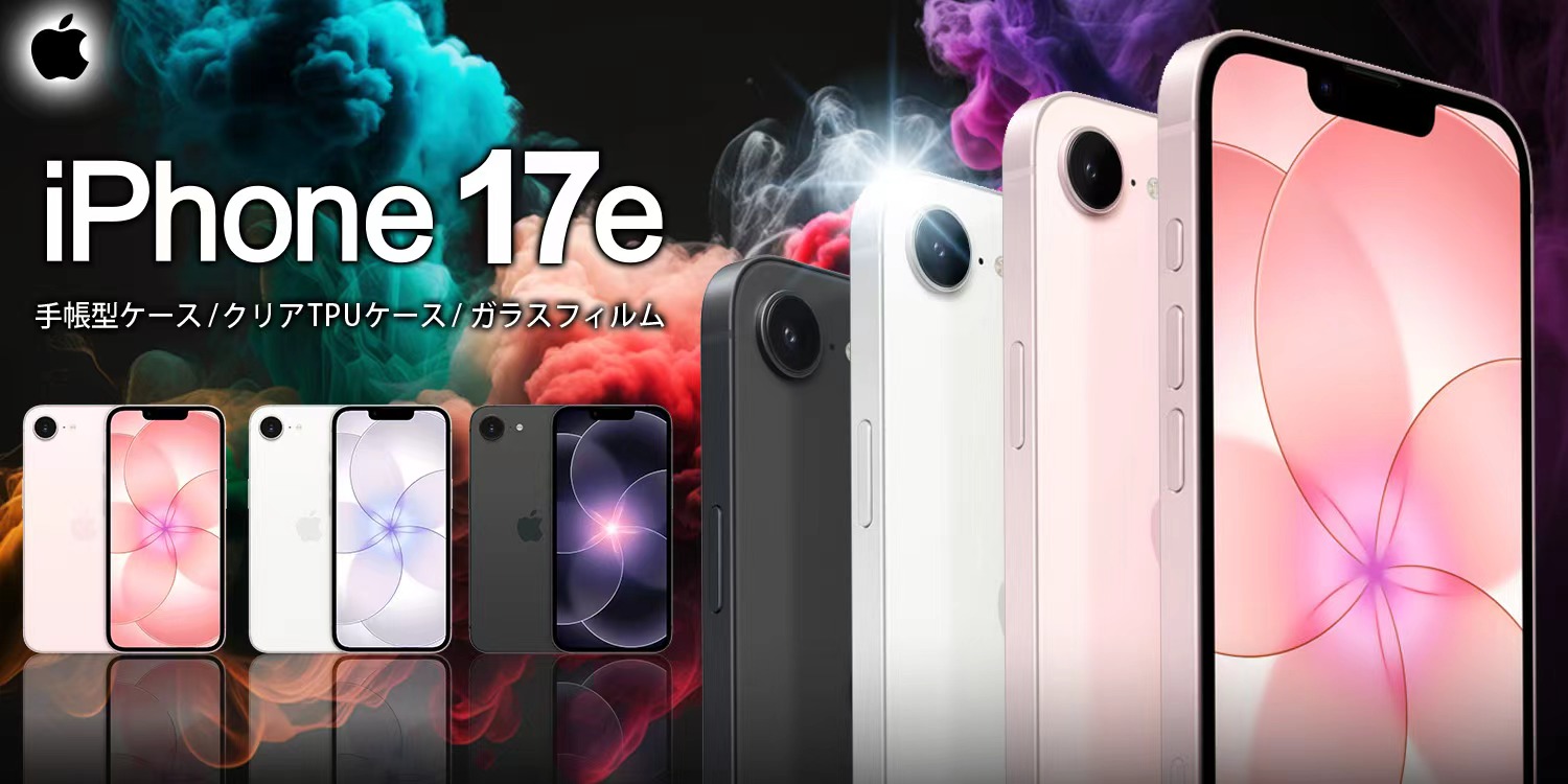 iPhone 17e