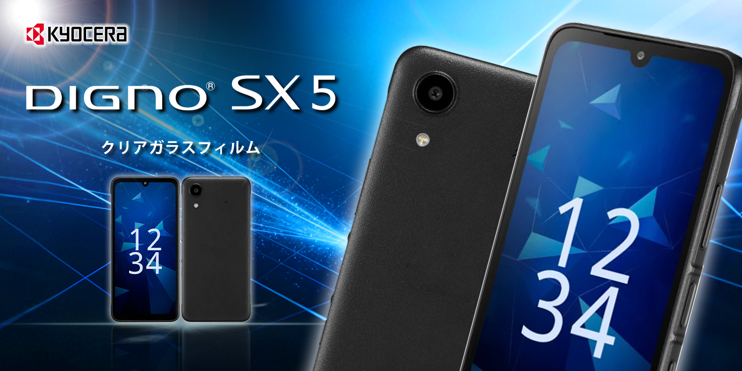 DIGNO SX5