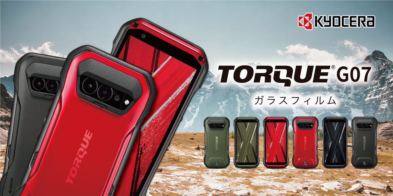 TORQUE G07