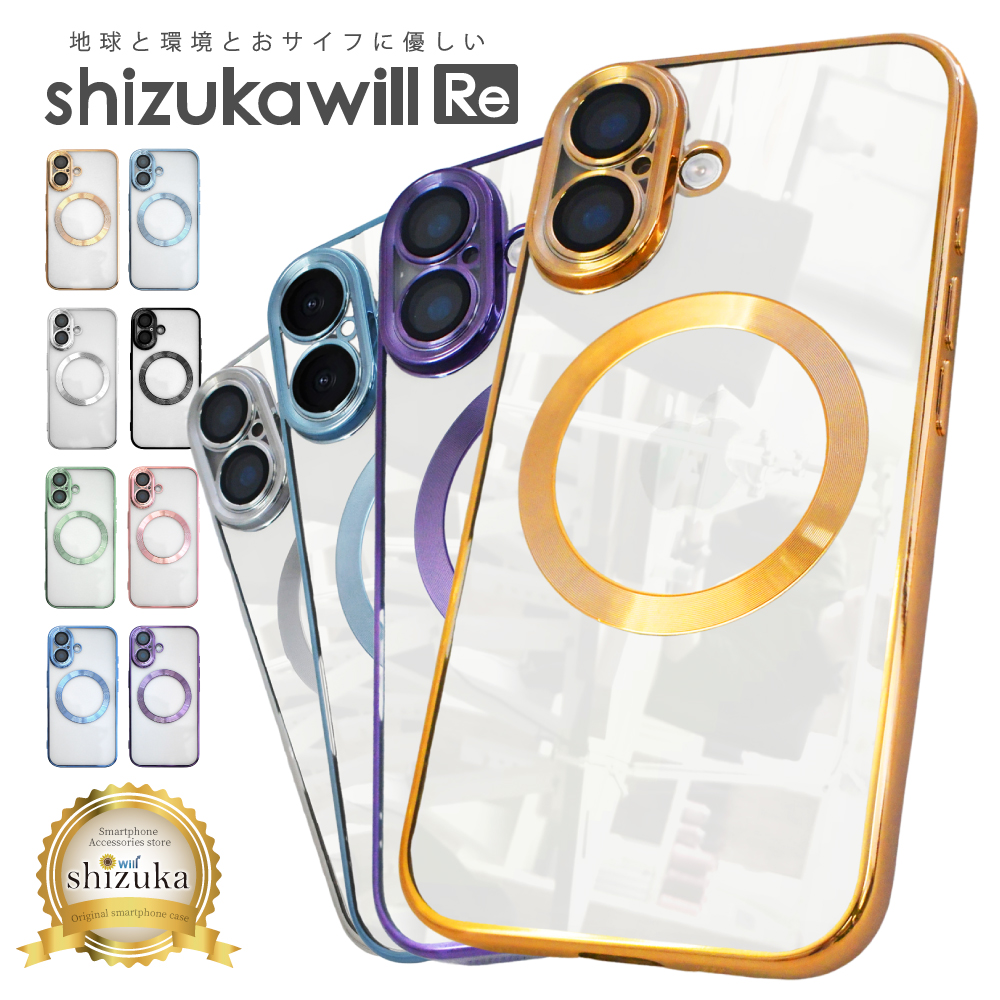 ハイブリッド7ケース